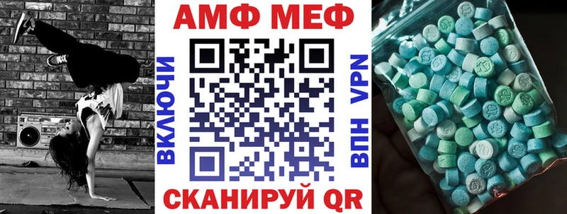 АМФЕТАМИН VHQ  Озёры 