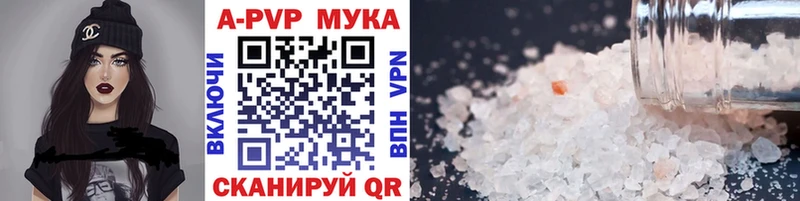 А ПВП Соль  Озёры 