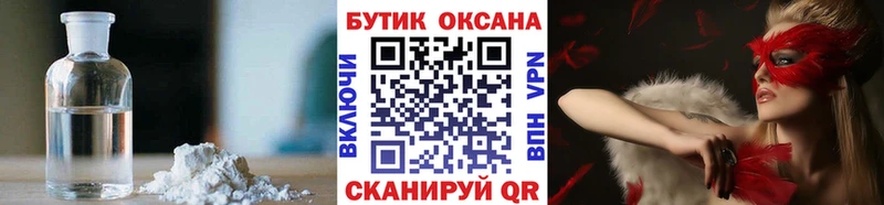 БУТИРАТ 1.4BDO  Озёры 