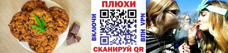Cannafood конопля  где купить наркоту  Озёры 