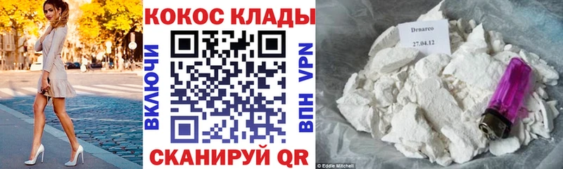 hydra вход  Озёры  COCAIN Боливия 