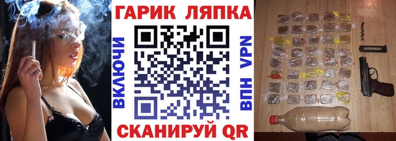 дарнет шоп  Озёры  Гашиш Cannabis 