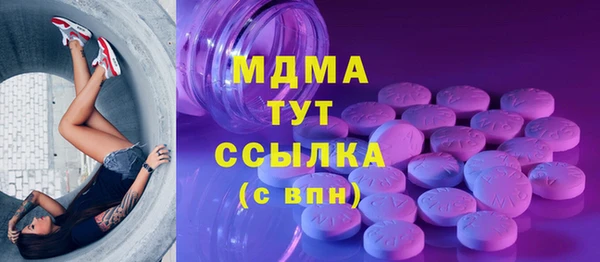 мефедрон VHQ Липки