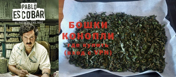 бутират Магас