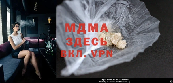 гашишное масло Майский