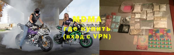 гашишное масло Майский