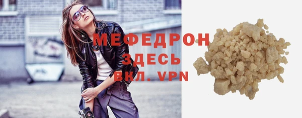 герыч Волосово
