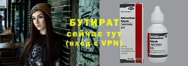 гашишное масло Майский