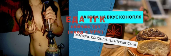 бутират Магас