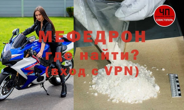 бутират Магас