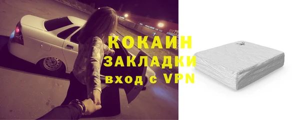 бутират Магас
