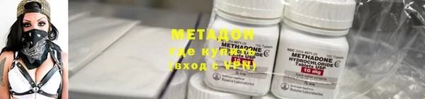 бутират Магас