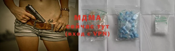 бутират Магас