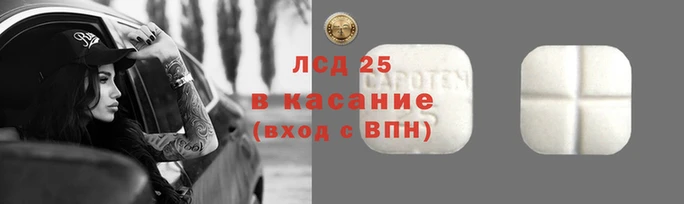 бутират Магас