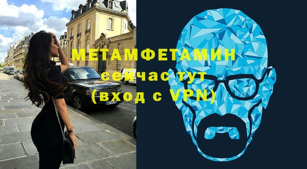 бутират Магас