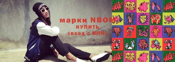 бутират Магас