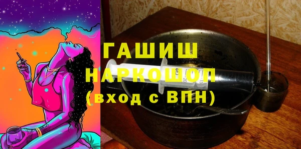 бутират Магас