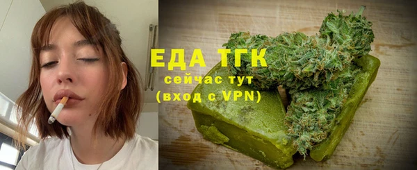 дистиллят марихуана Железногорск-Илимский