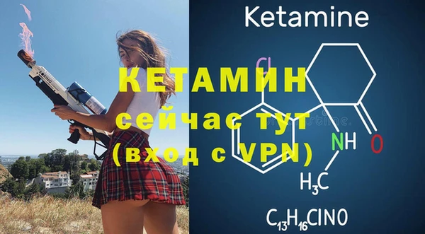 apvp Железноводск