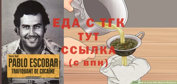 бутират Магас