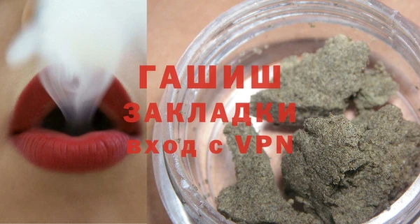 бутират Магас