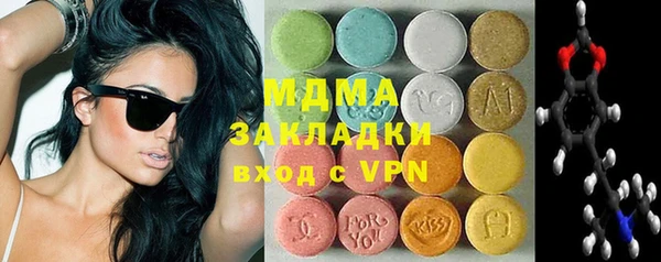 бутират Магас