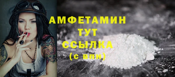 мефедрон VHQ Липки