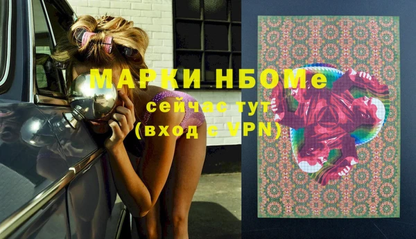 гашишное масло Майский