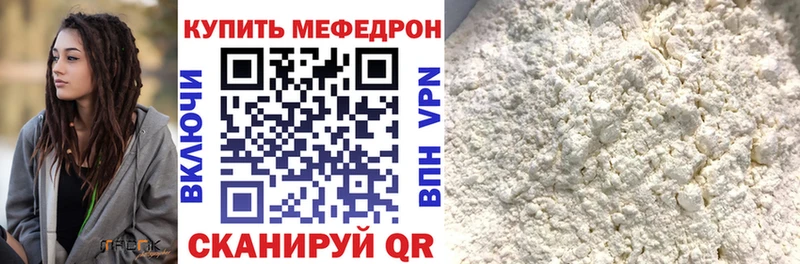 Меф mephedrone Озёры