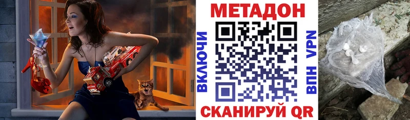 МЕТАДОН мёд  мега сайт  Озёры 
