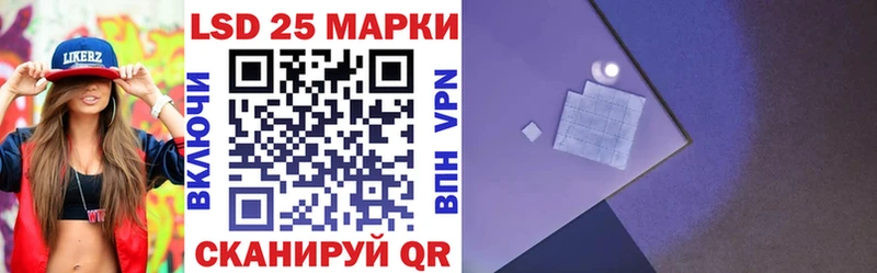 гидра ССЫЛКА где можно купить наркотик Озёры Марки 25I-NBOMe 1,5мг